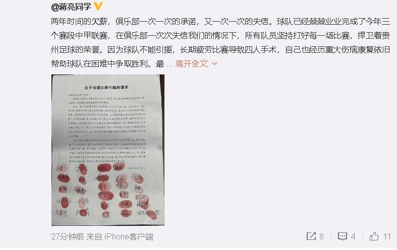 当然，一切都取决于球员是否愿意，但支持他离开的声音越来越多。